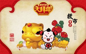 翁牛特旗蔬菜種子有限責任公司