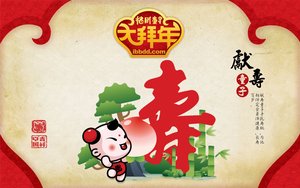 突泉縣傳感器有限責任公司