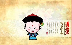 镶黄旗商务礼品有限责任公司