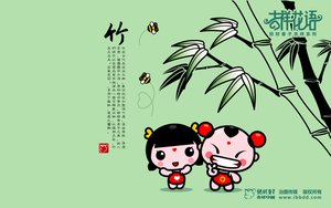 鑲黃旗電子禮品有限責(zé)任公司