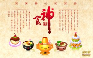 突泉縣陶瓷有限責任公司